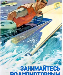 ArtItemImage-343
