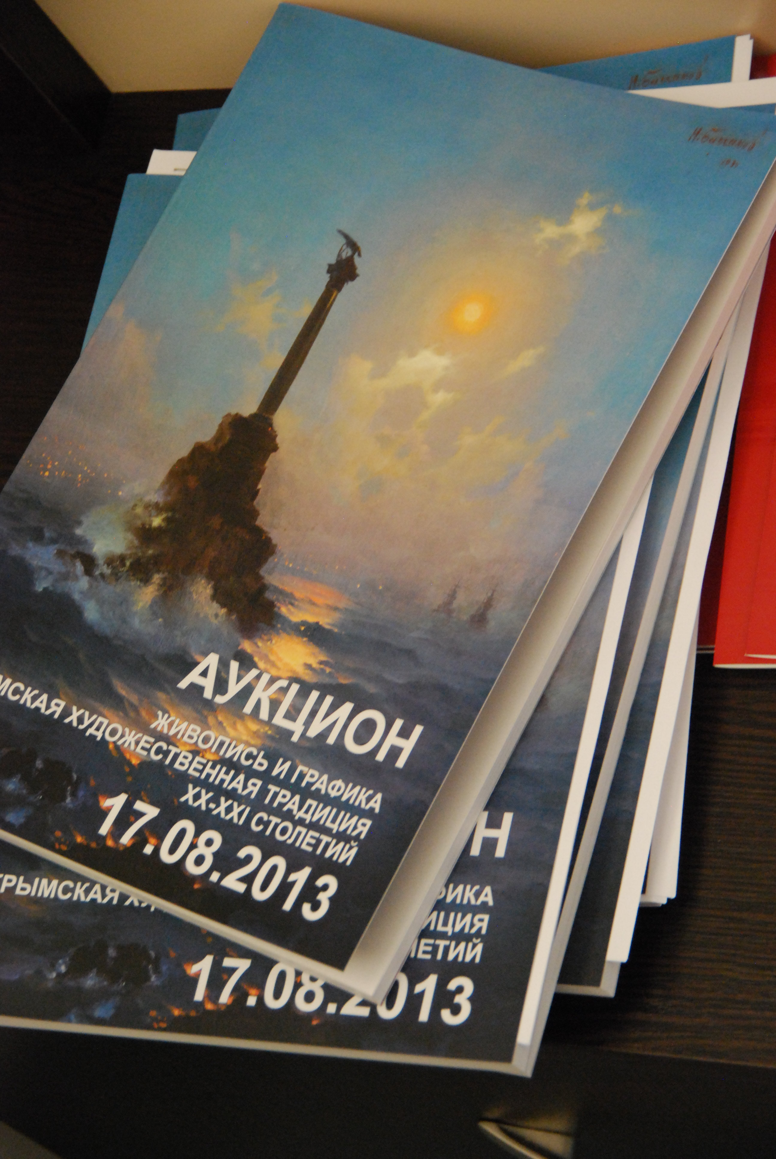 Exhibition-56