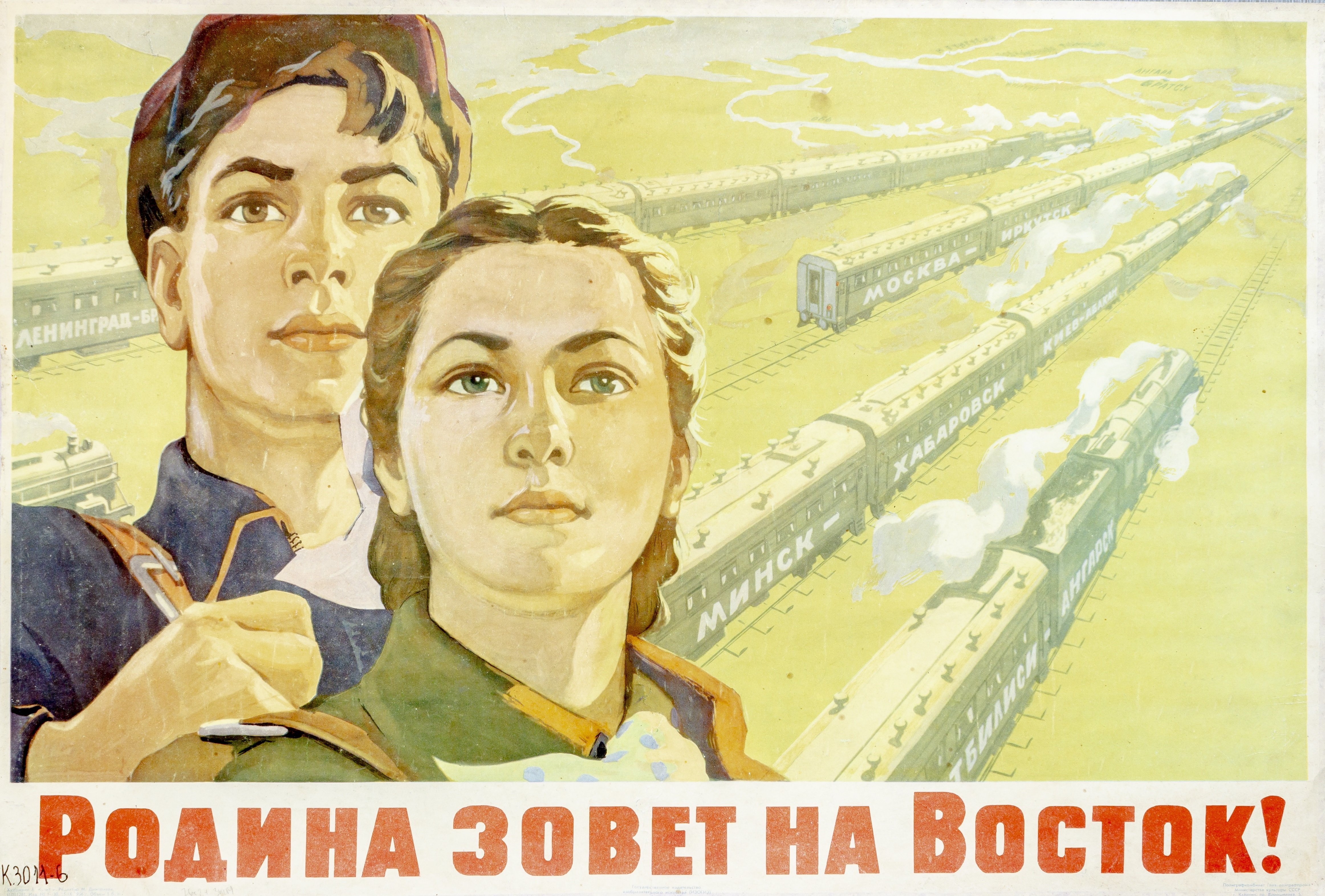 Ссср будь мужчиной. Советские плакаты. Старые советские плакаты. Советские платки. Советские плакаты Дальний Восток.