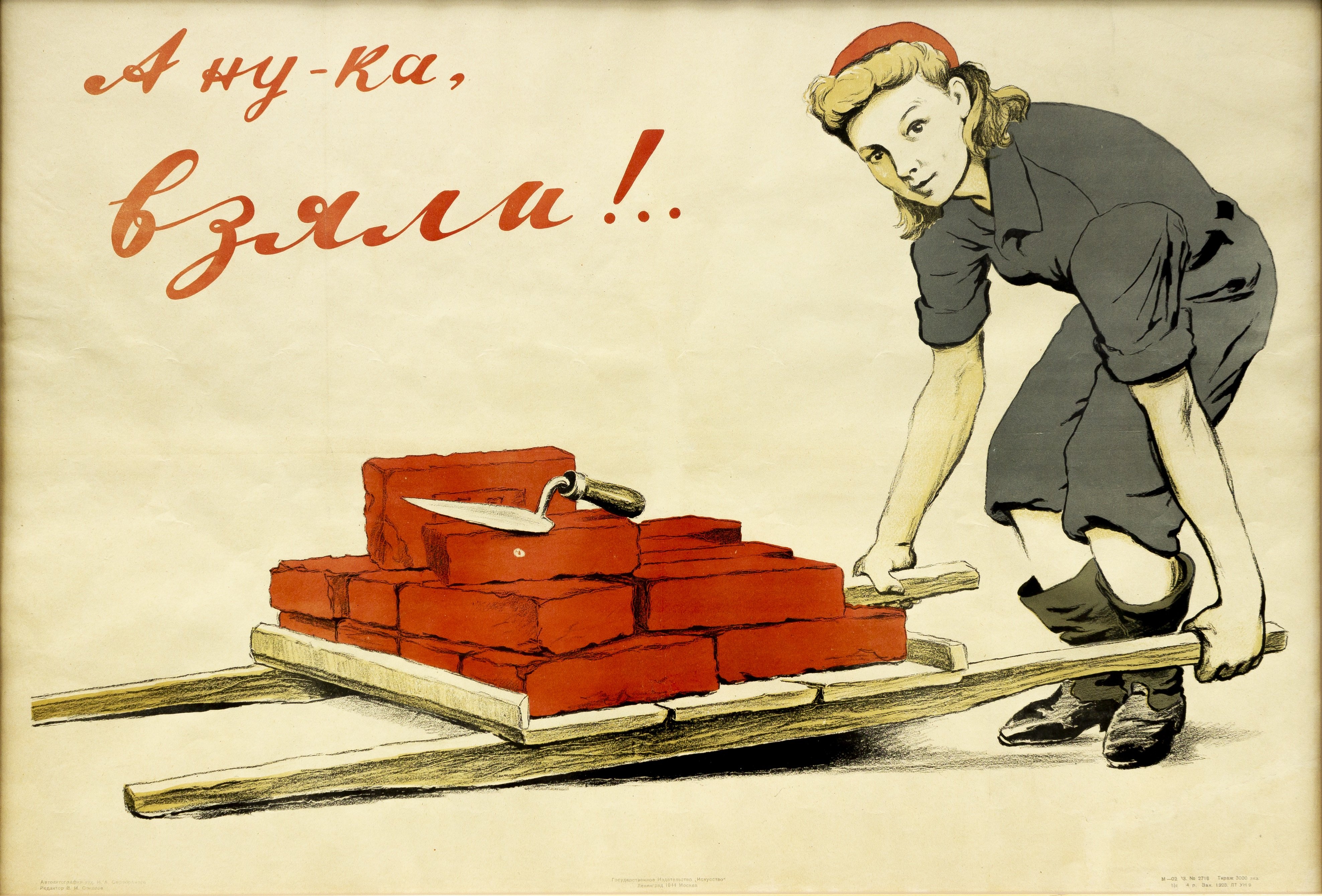 Картинки Хватит Работать Пора Отдыхать Прикольные