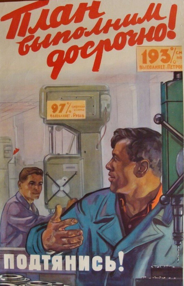 Cropped %d0%9f%d0%bb%d0%b0%d0%bd %d0%b2%d1%8b%d0%bf%d0%be%d0%bb%d0%bd%d0%b8%d0%bc %d0%b4%d0%be%d1%81%d1%80%d0%be%d1%87%d0%bd%d0%be   1955. %d0%90. %d0%94%d0%be%d0%b1%d1%80%d0%be%d0%b2 %d0%b8 %d0%91. %d0%a0%d0%b5%d1%88%d0%b5%d1%82%d0%bd%d0%b8%d0%ba%d0%be%d0%b2. 86%d1%8555