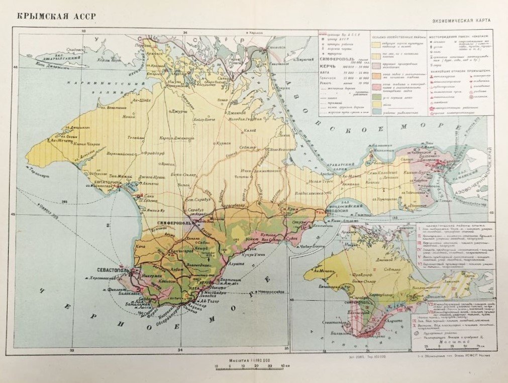 Cropped %d0%9a%d0%b0%d1%80%d1%82%d0%b0 %d1%8d%d0%ba%d0%be%d0%bd%d0%be%d0%bc%d0%b8%d1%87%d0%b5%d1%81%d0%ba%d0%b0%d1%8f. %d0%9a%d1%80%d1%8b%d0%bc%d1%81%d0%ba%d0%b0%d1%8f %d0%90%d0%a1%d0%a1%d0%a0. 1930 %d0%b5. %d0%a1%d0%a1%d0%a1%d0%a0. %d0%9f%d0%be%d0%bb%d1%83%d0%be%d1%81%d1%82%d1%80%d0%be%d0%b2 %d0%9a%d1%80%d1%8b%d0%bc %d0%b2 %d1%81%d0%be%d1%81%d1%82%d0%b0%d0%b2%d0%b5 %d0%a0%d0%a1%d0%a4%d0%a1%d0%a0. 25%d1%8534  %d1%82%d0%b8%d1%80%d0%b0%d0%b6 102 %d1%82%d1%8b%d1%81.