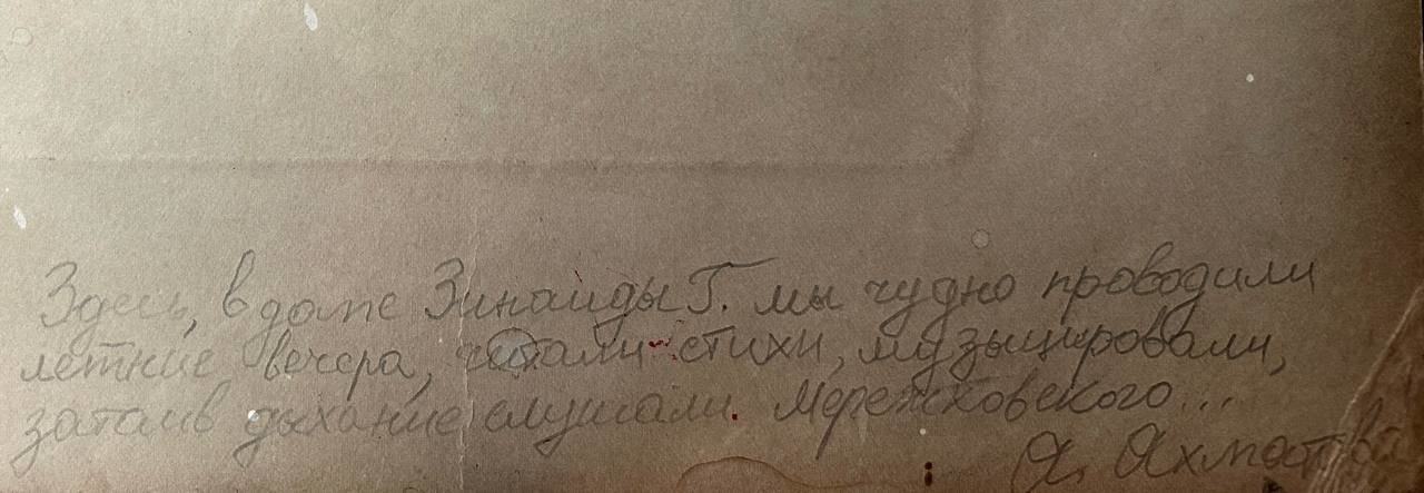 Cropped photo 2026 02 06 15 23 08