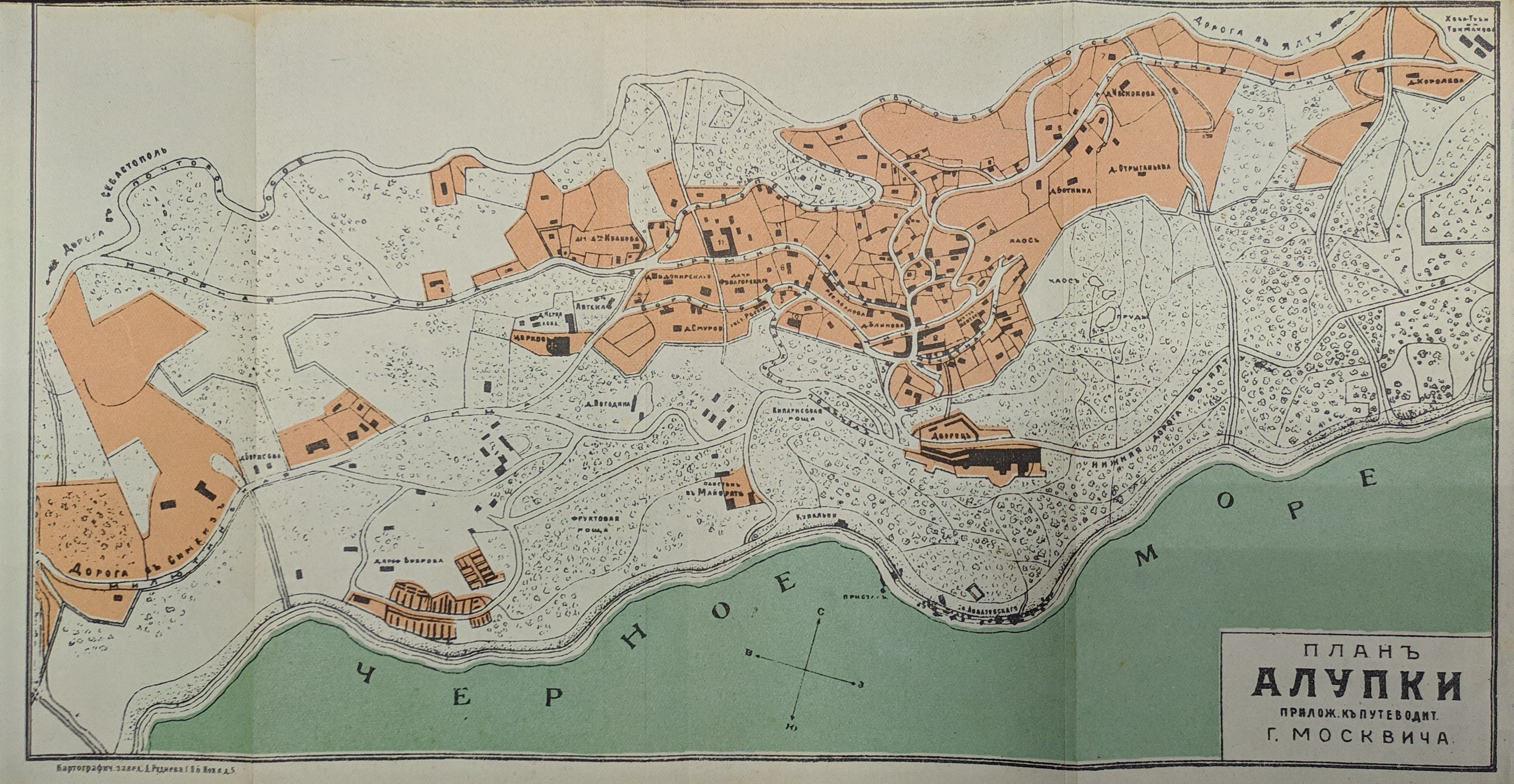 Cropped %d0%a1%d1%82%d0%b0%d1%80%d0%b8%d0%bd%d0%bd%d0%b0%d1%8f %d0%b4%d0%be%d1%80%d0%b5%d0%b2%d0%be%d0%bb%d1%8e%d1%86%d0%b8%d0%be%d0%bd%d0%bd%d0%b0%d1%8f %d0%ba%d0%b0%d1%80%d1%82%d0%b0 %d0%90%d0%bb%d1%83%d0%bf%d0%ba%d0%b8. 1911. %d0%9f%d1%80%d0%b8%d0%bb%d0%be%d0%b6%d0%b5%d0%bd%d0%b8%d0%b5 %d0%ba %d0%bf%d1%83%d1%82%d0%b5%d0%b2%d0%be%d0%b4%d0%b8%d1%82%d0%b5%d0%bb%d1%8e %d0%9c%d0%be%d1%81%d0%ba%d0%b2%d0%b8%d1%87%d0%b0. 16%d1%8530 5