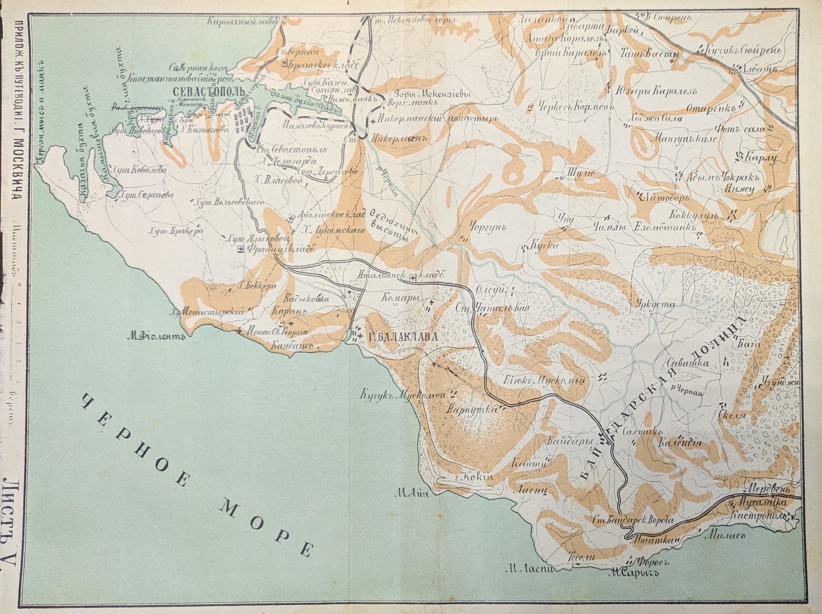 Cropped %d0%a1%d1%82%d0%b0%d1%80%d0%b8%d0%bd%d0%bd%d0%b0%d1%8f %d0%b4%d0%be%d1%80%d0%b5%d0%b2%d0%be%d0%bb%d1%8e%d1%86%d0%b8%d0%be%d0%bd%d0%bd%d0%b0%d1%8f %d0%ba%d0%b0%d1%80%d1%82%d0%b0 %d0%a1%d0%b5%d0%b2%d0%b0%d1%81%d1%82%d0%be%d0%bf%d0%be%d0%bb%d1%8f %d0%b8 %d0%91%d0%b0%d0%bb%d0%b0%d0%ba%d0%bb%d0%b0%d0%b2%d1%8b. 1912. %d0%9f%d1%80%d0%b8%d0%bb%d0%be%d0%b6%d0%b5%d0%bd%d0%b8%d0%b5 %d0%ba %d0%bf%d1%83%d1%82%d0%b5%d0%b2%d0%be%d0%b4%d0%b8%d1%82%d0%b5%d0%bb%d1%8e %d0%9c%d0%be%d1%81%d0%ba%d0%b2%d0%b8%d1%87%d0%b0. 16%d1%8521