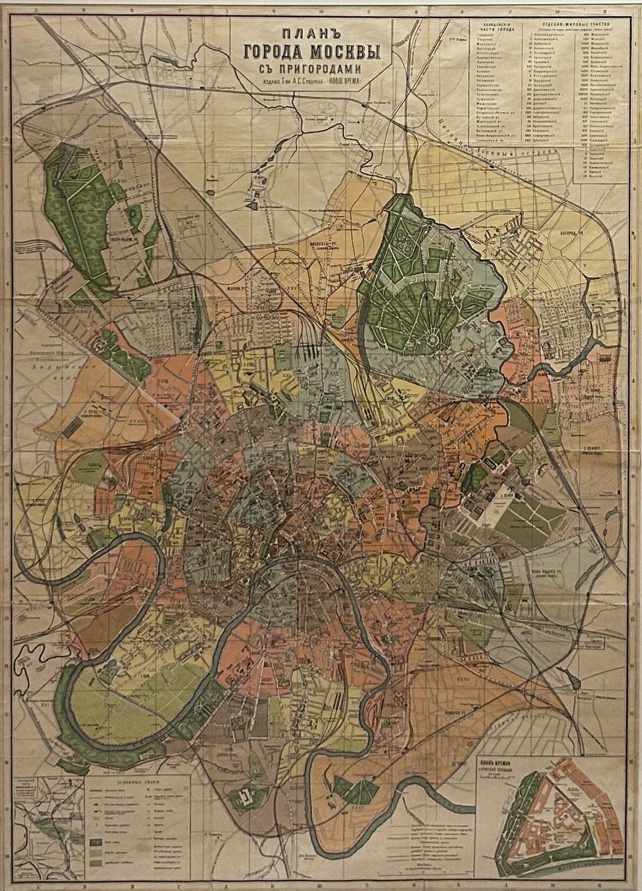 Cropped photo 2026 02 13 15 05 10