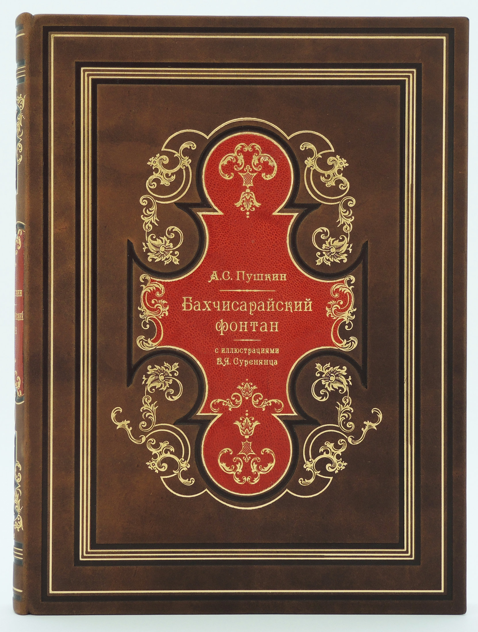 Edition-135