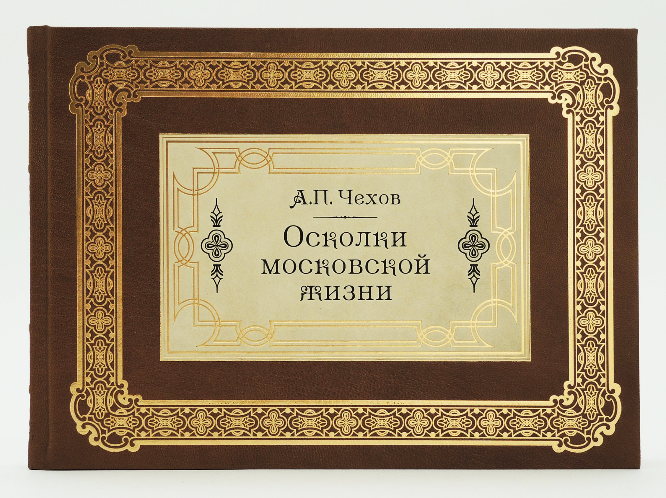 Edition-136