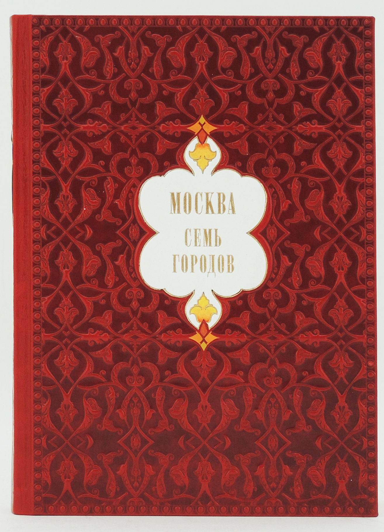 Edition-138