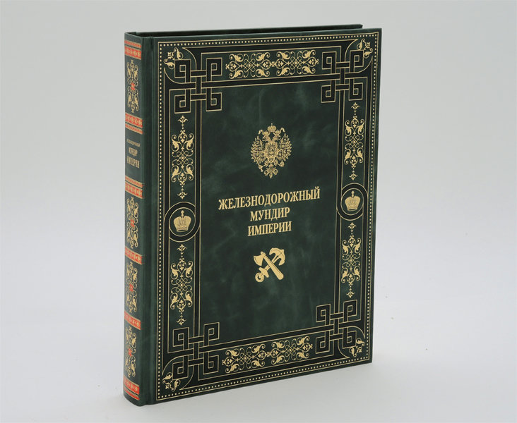 Edition-140