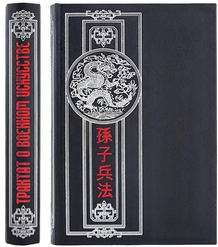 Edition-269