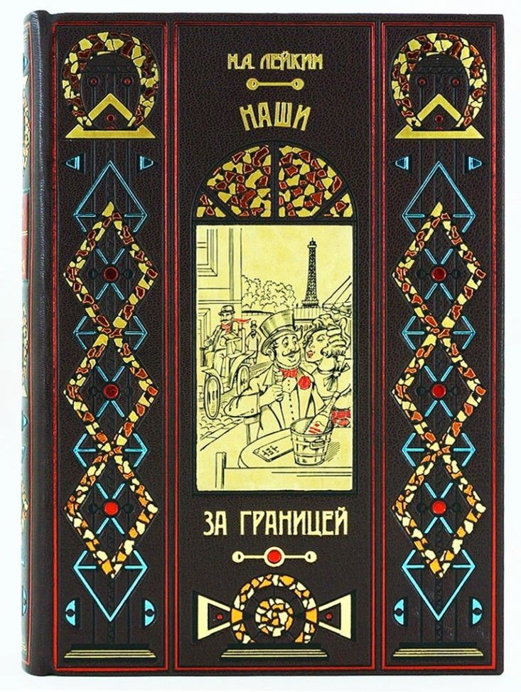 Edition-274