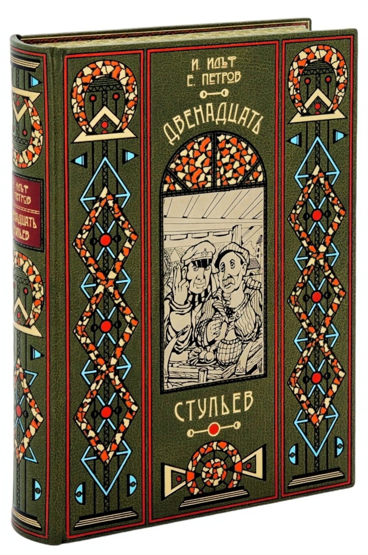 Edition-276