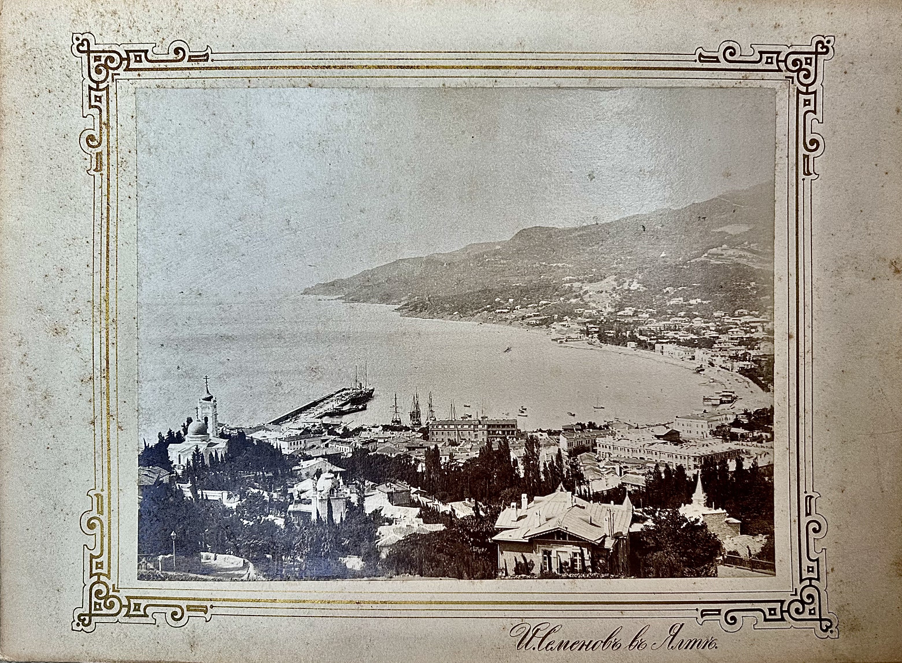 Фотографии Семенова