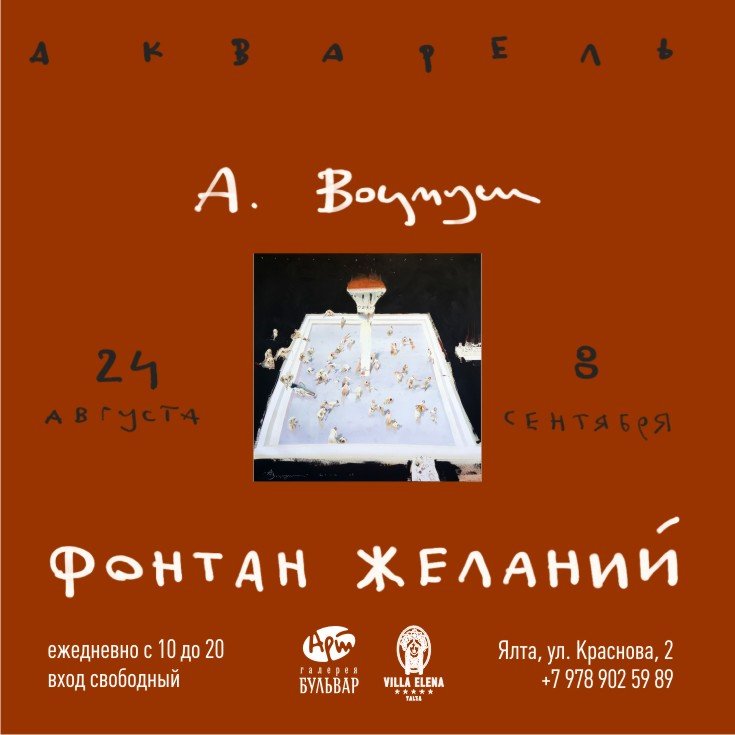 Exhibition-108