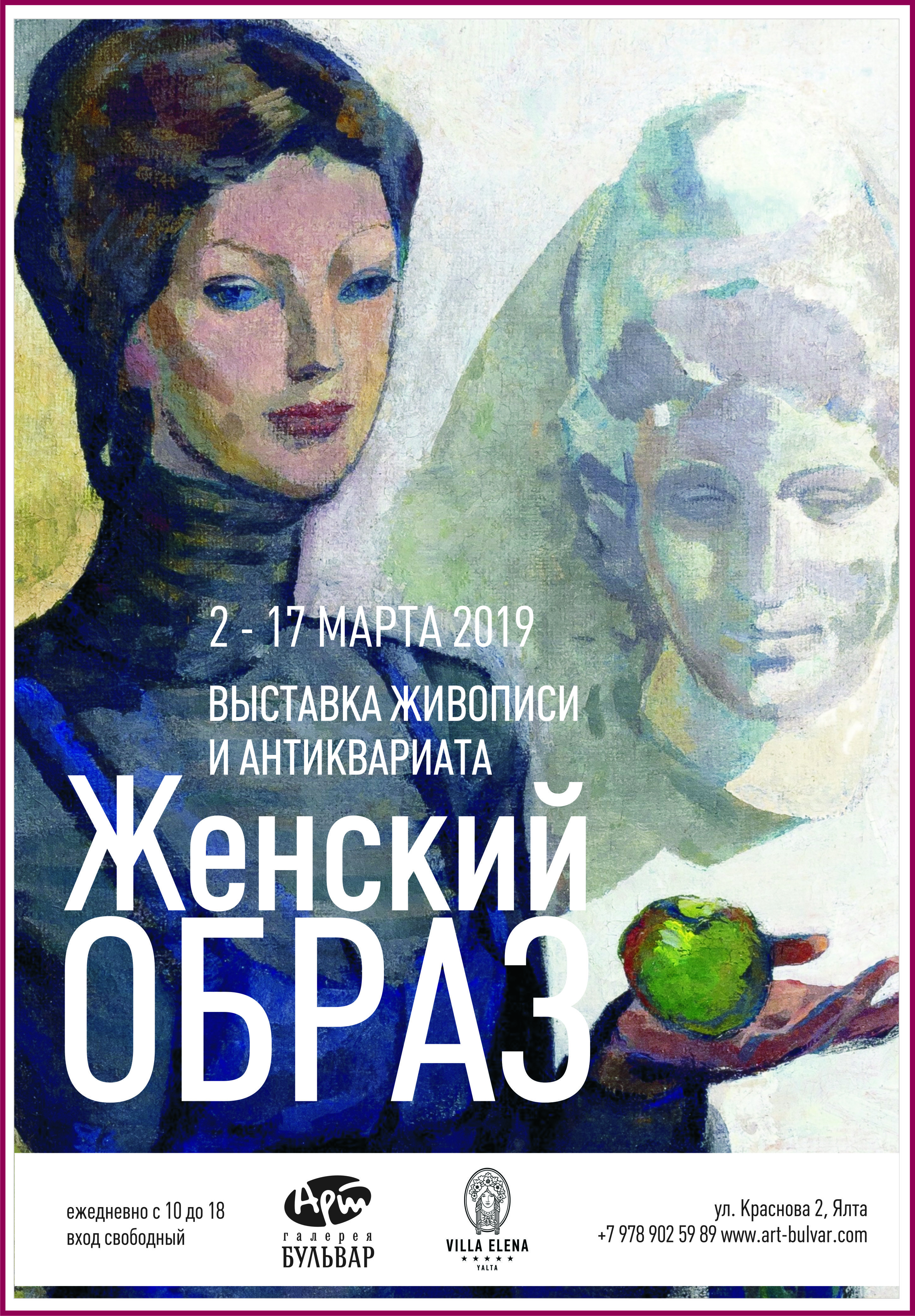 Exhibition-92