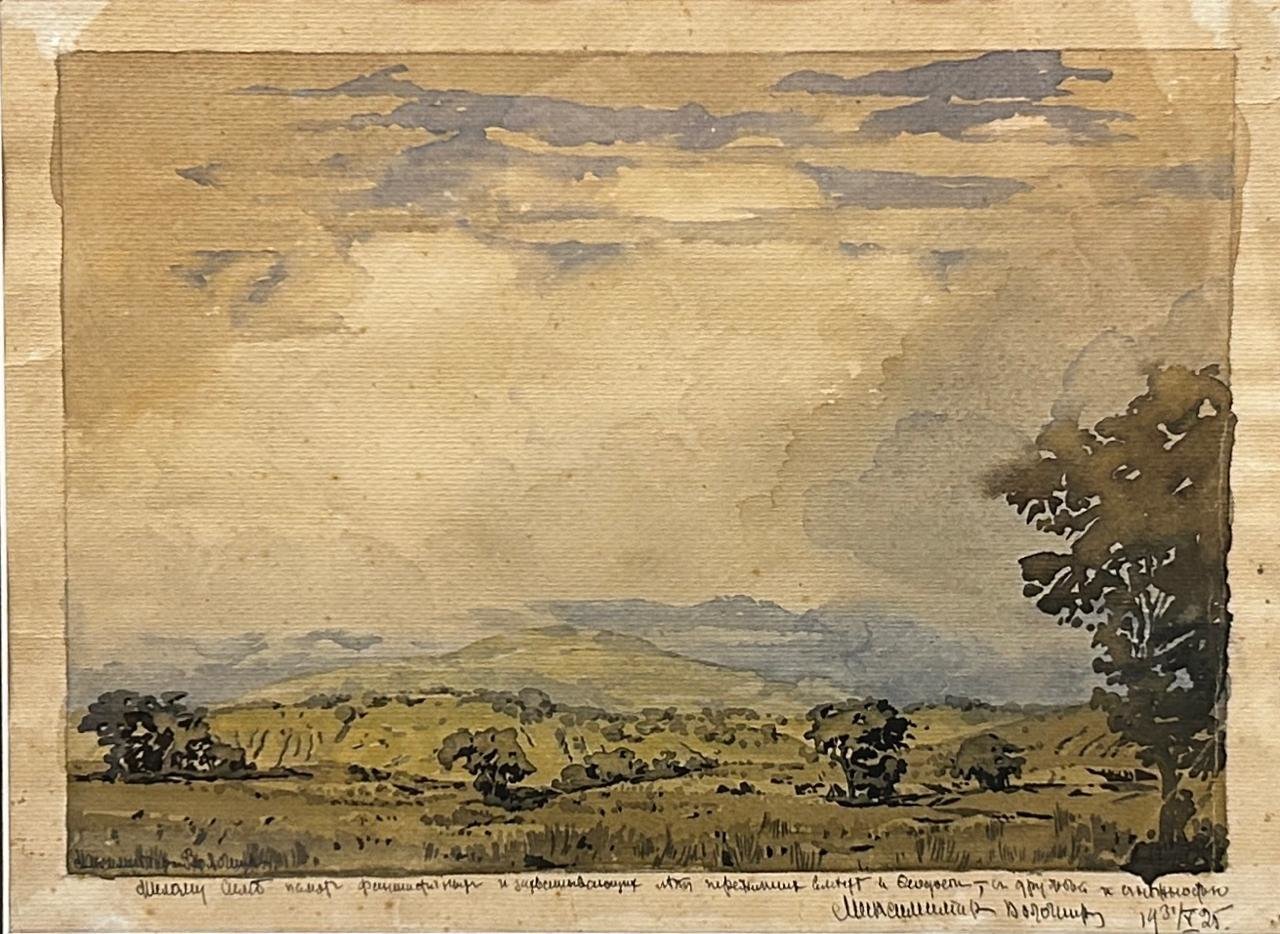 Cropped %d0%92%d0%be%d0%bb%d0%be%d1%88%d0%b8%d0%bd %d0%9c.%d0%90. %d0%9a%d0%be%d0%ba%d1%82%d0%b5%d0%b1%d0%b5%d0%bb%d1%8c%d1%81%d0%ba%d0%b8%d0%b5 %d0%b4%d0%b0%d0%bb%d0%b8 . 1925. %d0%91%d1%83%d0%bc%d0%b0%d0%b3%d0%b0  %d0%b3%d1%80%d0%b0%d1%84%d0%b8%d1%82%d0%bd%d1%8b%d0%b9 %d0%ba%d0%b0%d1%80%d0%b0%d0%bd%d0%b4%d0%b0%d1%88  %d0%b0%d0%ba%d0%b2%d0%b0%d1%80%d0%b5%d0%bb%d1%8c. 26%d1%8534 5