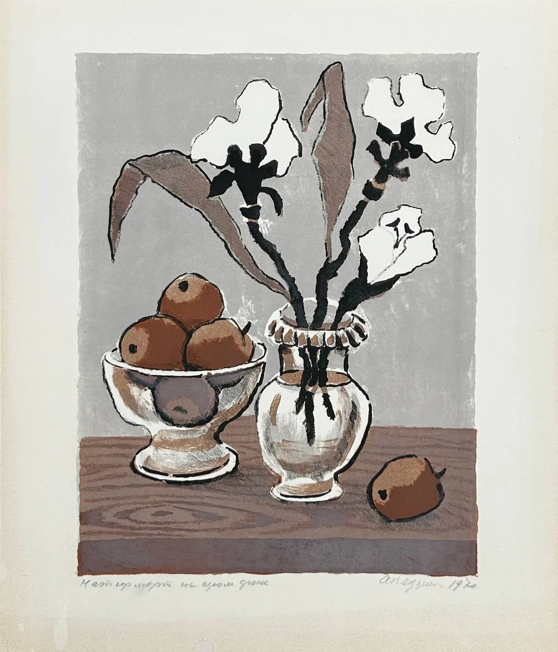 Cropped img 20260425 124852