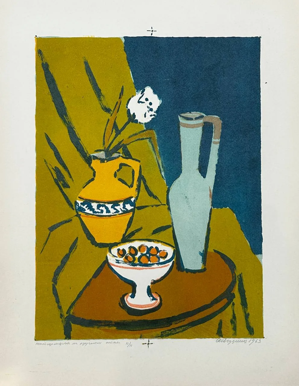 Cropped img 20260425 124915