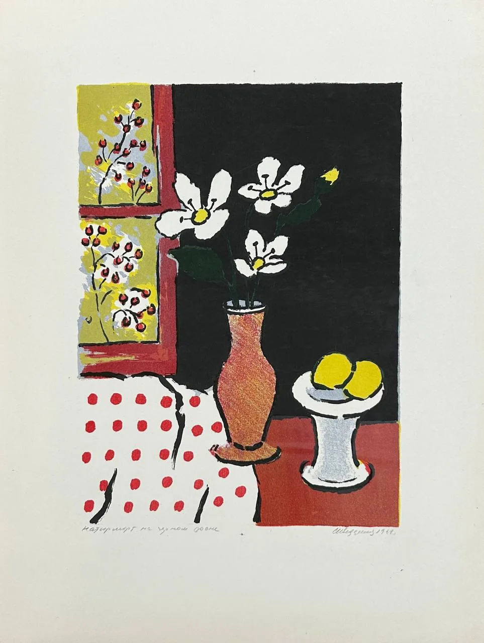 Cropped img 20260425 124909